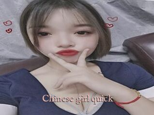 Chinese_girl_quick