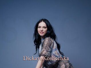 DickayaKoshechka