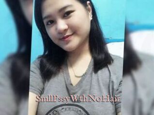 SmllPssyWthNoHair